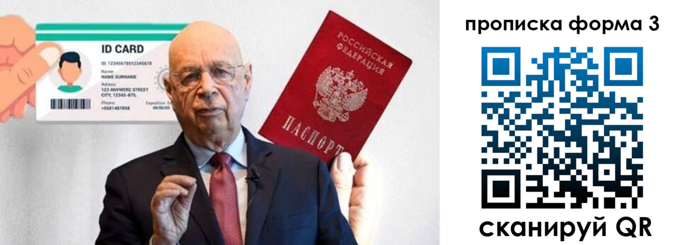прописка штамп в Окуловке
