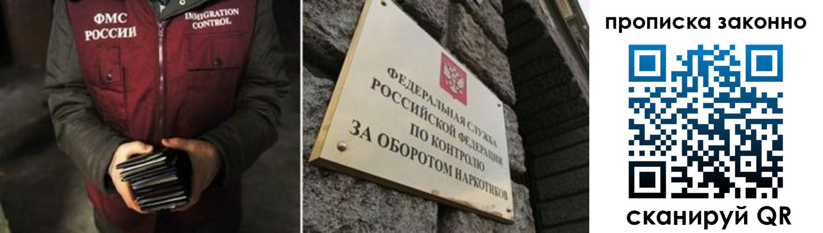 временная регистрация 2025 в Окуловке