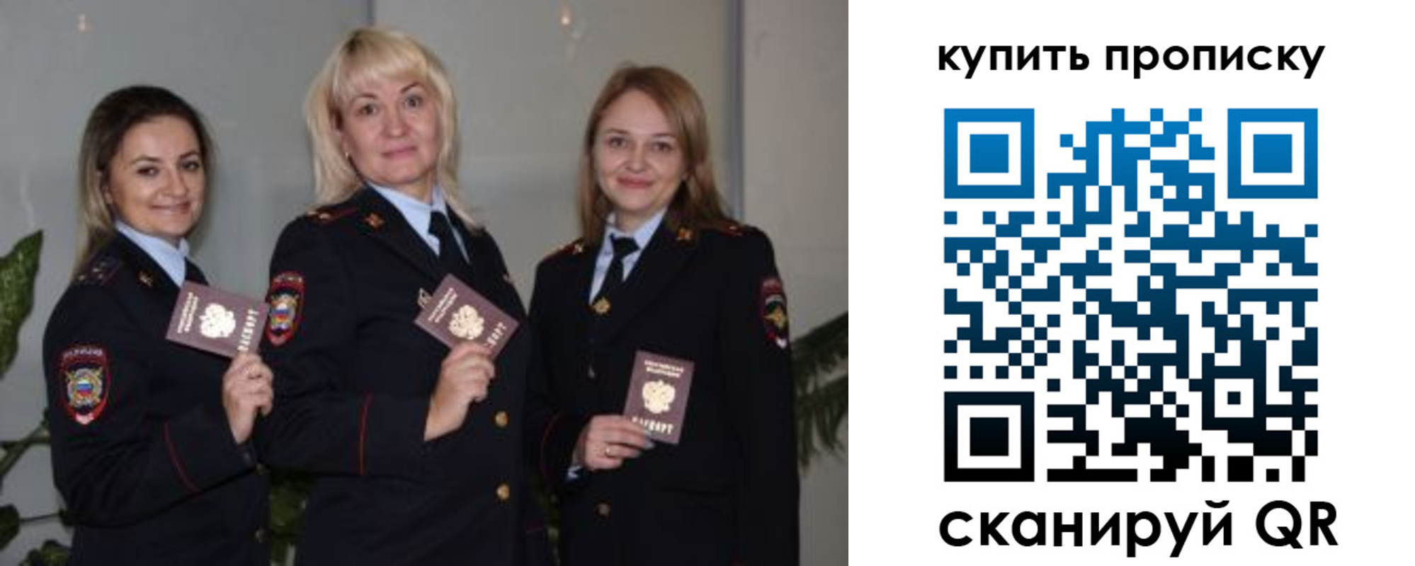 прописка в квартире в Окуловке